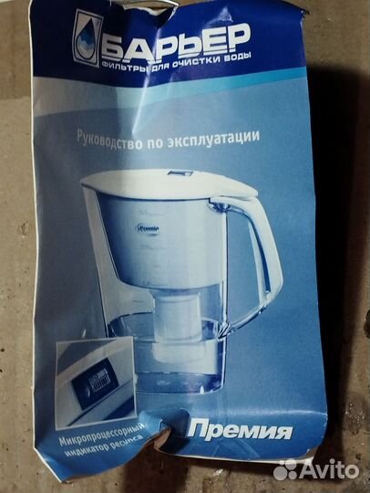 Барьер, сменная кассета