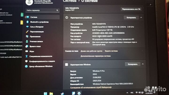 Ноутбук с gtx 1060, i5 7300HQ