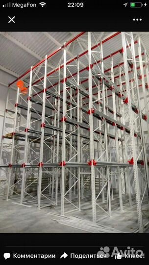 Паллетные фронтальные стеллажи для склада новые и