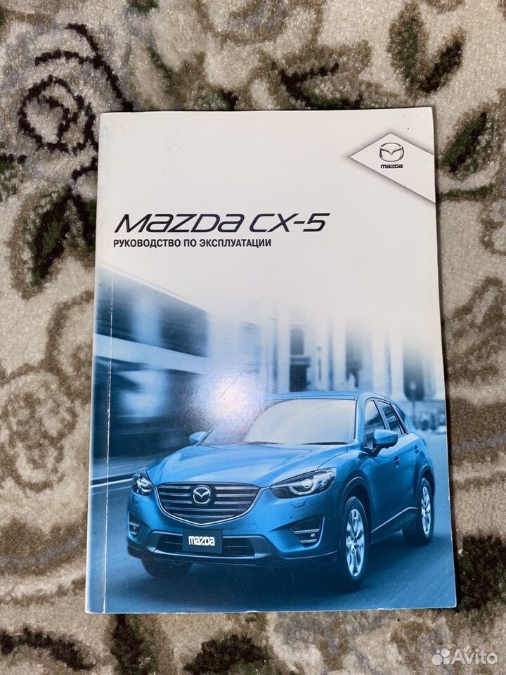 Mazda CX 5 | PDF