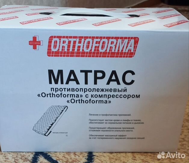 Противопролежневый матрас