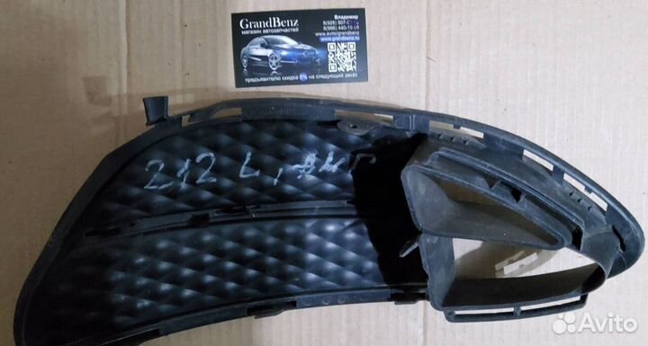 Накладка птф Mercedes W212 E