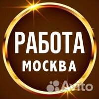 Охрана объектов вахтой в Москве