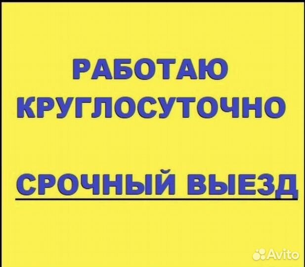 Замена ремонт замков, личинок, дверн. ручек