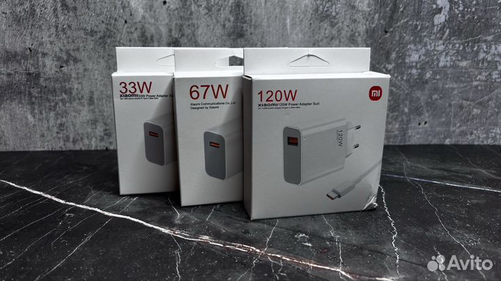 Быстрая зарядка Xiaomi 33w/67w/120w с кабелем