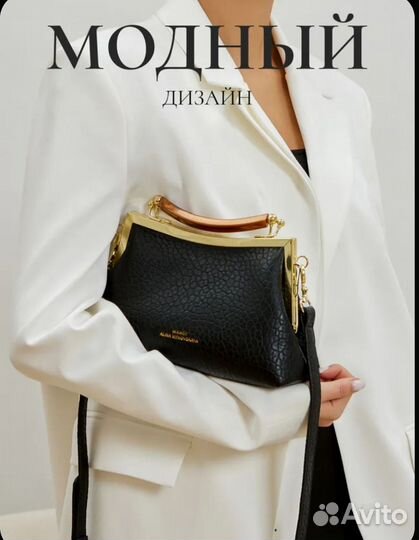 Сумка женская w bags сумка Алина Витковская