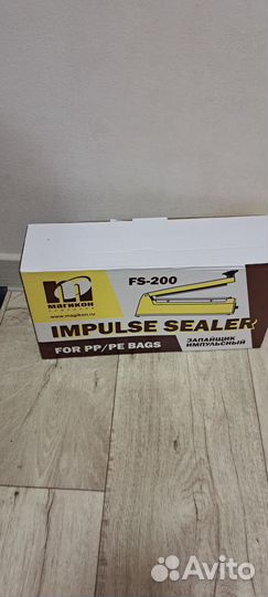 Импульсный запайщик