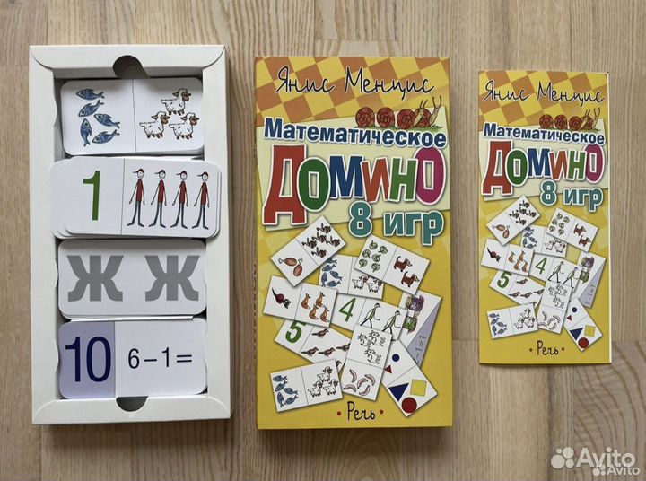 Настольные игры в идеале