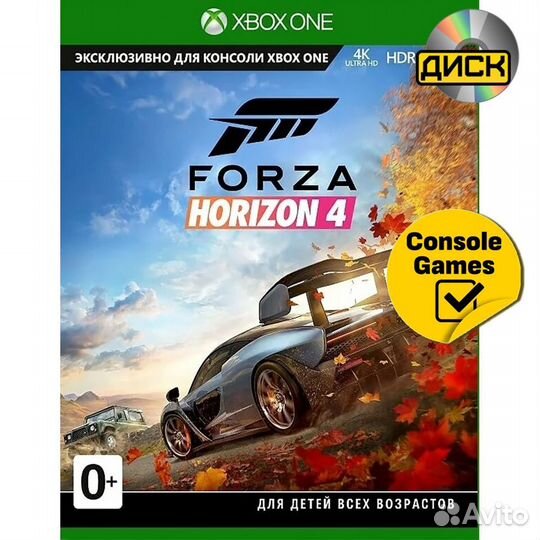 Xbox series/ONE Forza Horizon 4 Новый