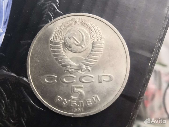 Коллекционные монеты СССР