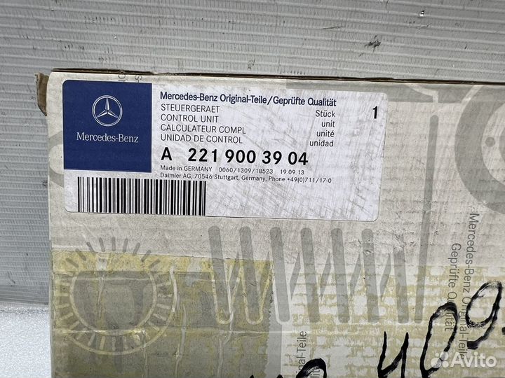 Блок управления сидения Mercedes W221 R231
