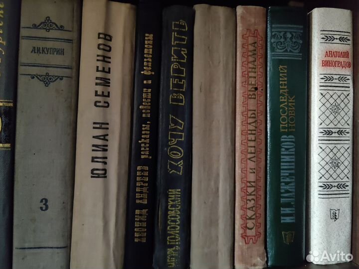 Книги разные