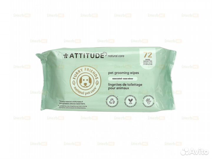 Салфетки для ухода за домашними животными
