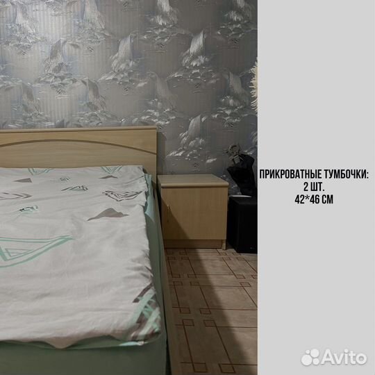 Спальный гарнитур