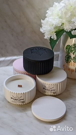 Свечи в гипсовом стакане с крышкой