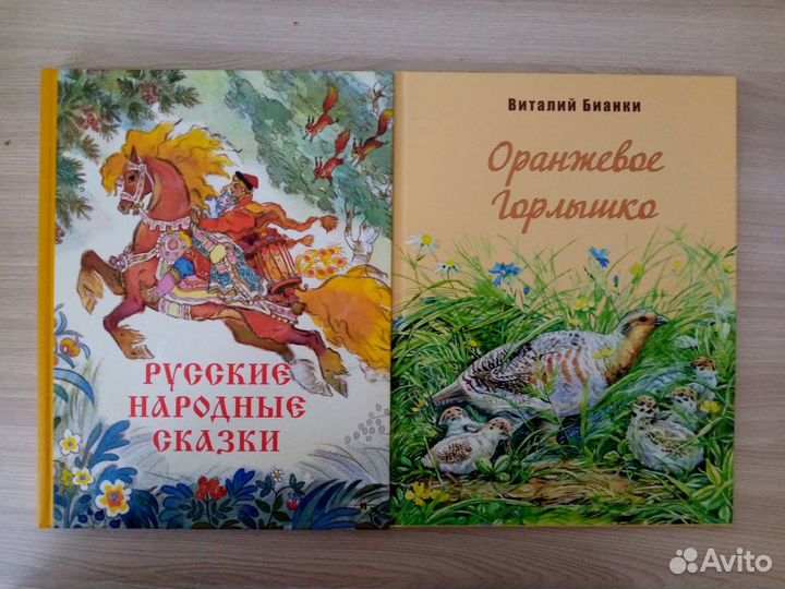 Детские книги