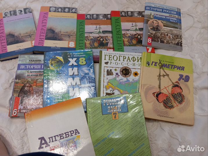 Учебники 6-9 классы