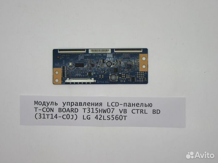 Детали телевизора LG 42LS560T