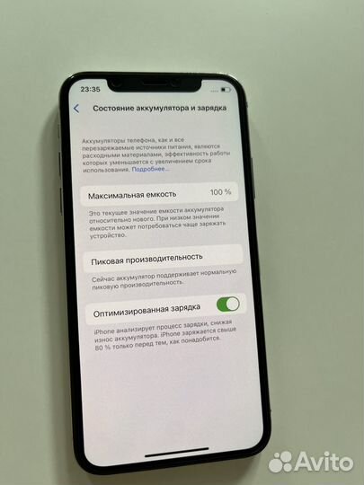 iPhone X, 256 ГБ