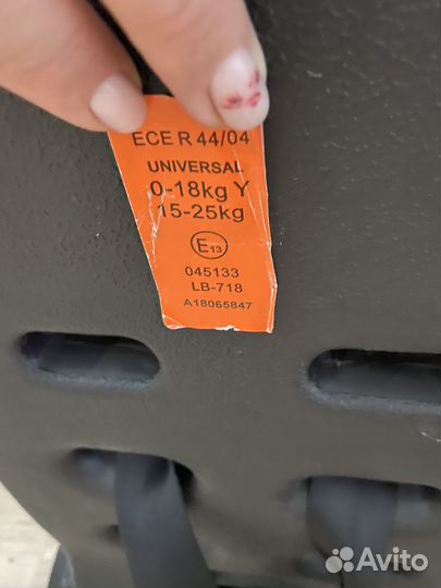 Детское автокресло