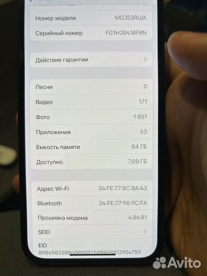 iPhone 12, 64 ГБ