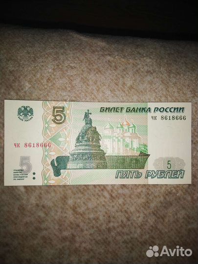 Бумажные деньги