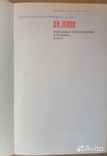 М. Горький, В. Ленин, А. Радищев, Н. Гумилев