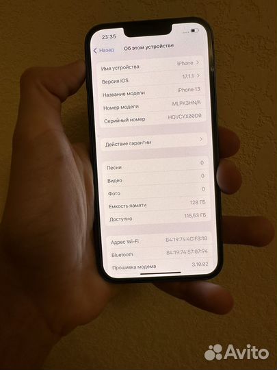iPhone 13, 128 ГБ