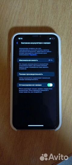 iPhone Xr, 64 ГБ