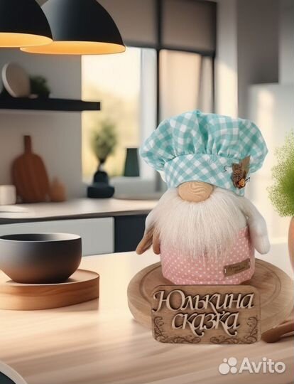 Гном-поваренок Подарок к 8 Марта