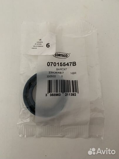 Сальник кпп 23x36x6/7