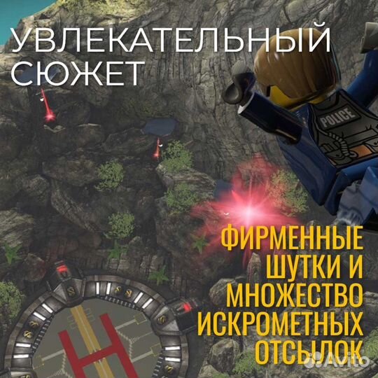 Lego City Undercover (PS4)