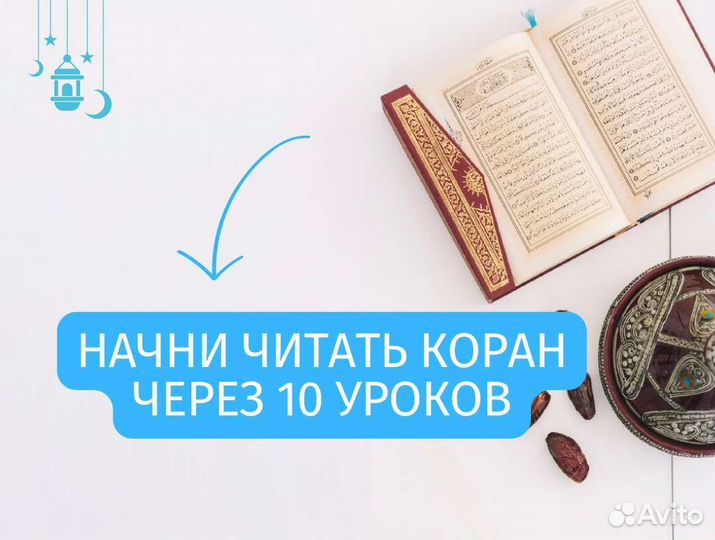 Обучение с нуля