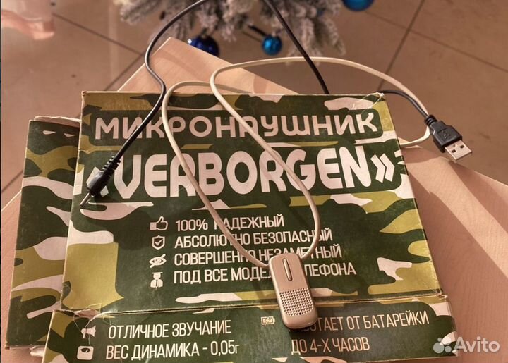 Микронаушники для экзаменов