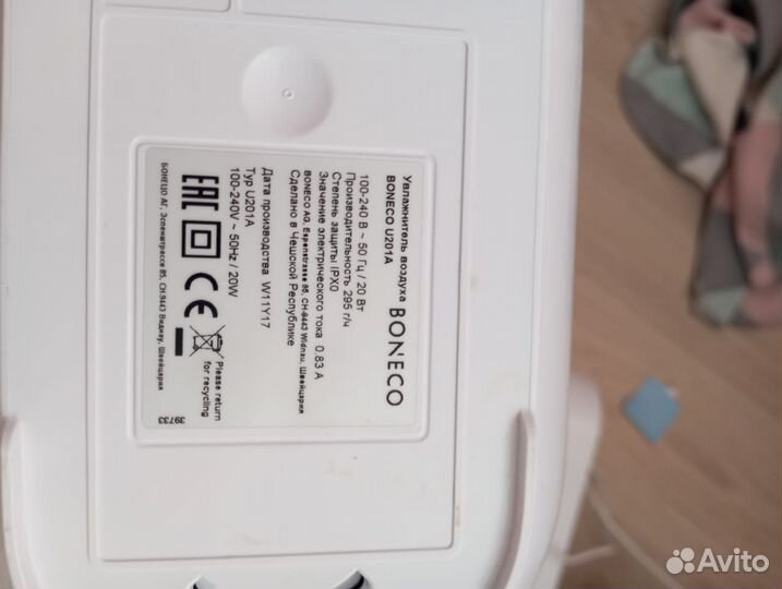 Увлажнитель воздуха boneco U201A