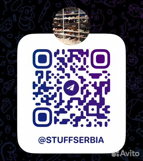 Услуги байера Сербия