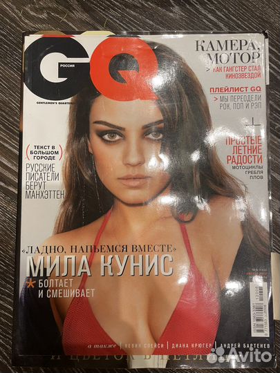 Журнал GQ