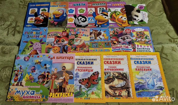 Книги для малышей пакетом