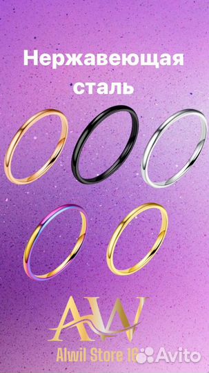 Нержавеющая сталь аксессуары