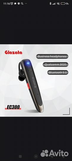 Bluetooth гарнитура с микрофоном Новый