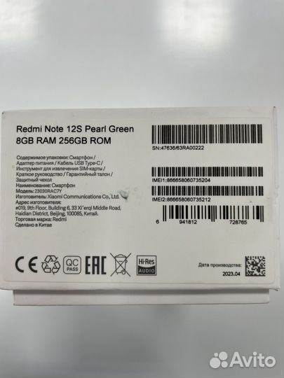 Xiaomi Redmi Note 12S, 8/256 ГБ