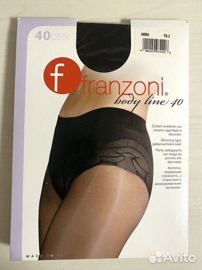 Колготки Franzoni оригинал