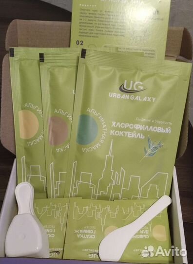 Набор альгинатных масок