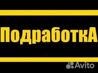 Подработка в Дмитрове с питанием /сборщик-укладчик