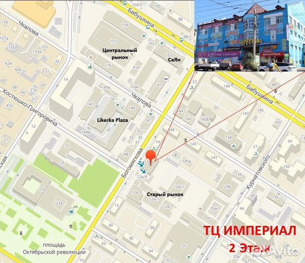 Караоке микрофон светящийся с минусовкой