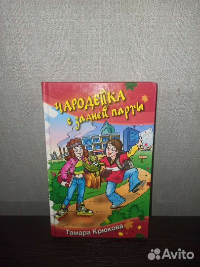 Книга 