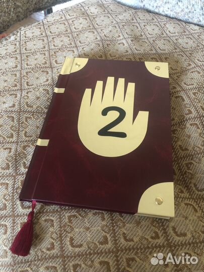 Гравити фолз дневник 2