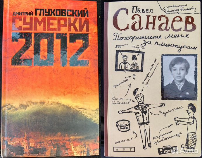 Книги (список внутри)