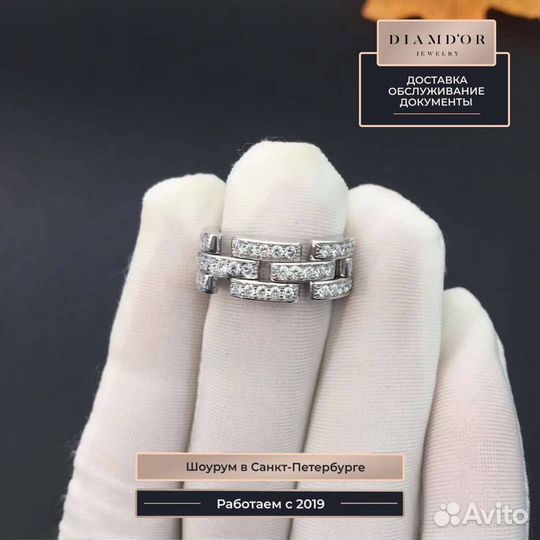 Трехрядное золотое кольцо Cartier 1,37ct