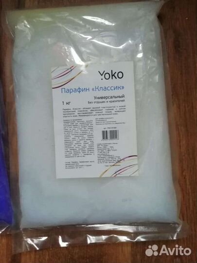 Парафиновая ванночка